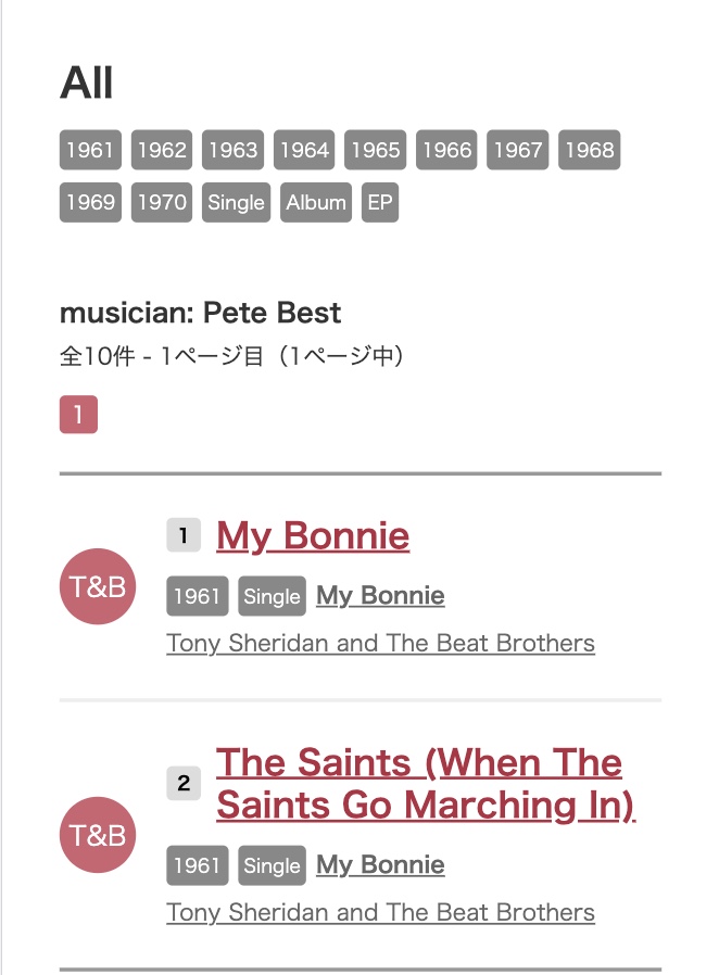 「My Bonnie」の楽曲情報の画面
